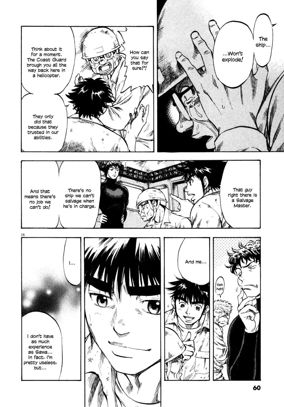 Waga Na wa Umishi Chapter 71 16